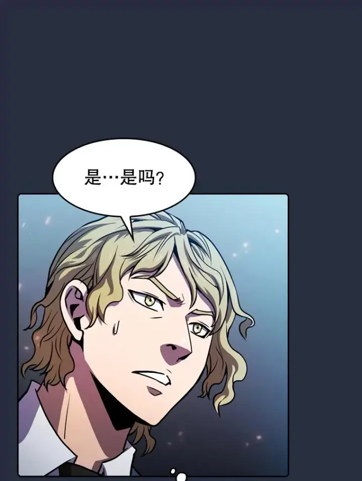 《从地狱归来的圣座》76.难逃一战图66