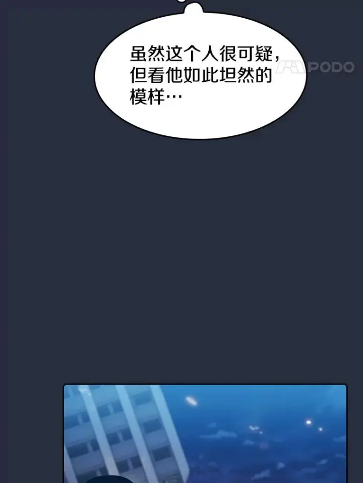 《从地狱归来的圣座》76.难逃一战图67