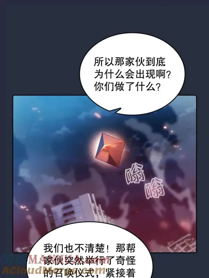 《从地狱归来的圣座》76.难逃一战图69