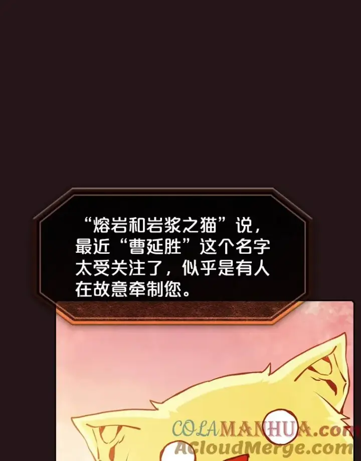 《从地狱归来的圣座》76.难逃一战图77