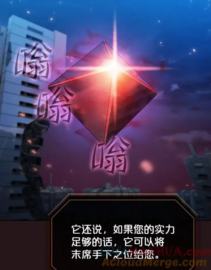 《从地狱归来的圣座》76.难逃一战图81