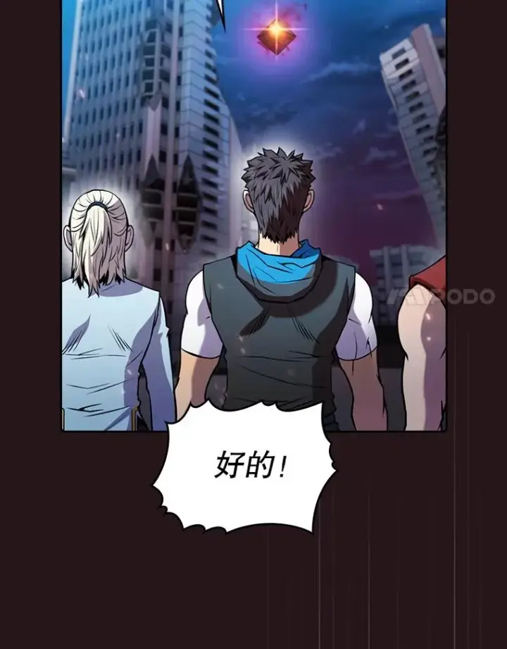 《从地狱归来的圣座》76.难逃一战图83