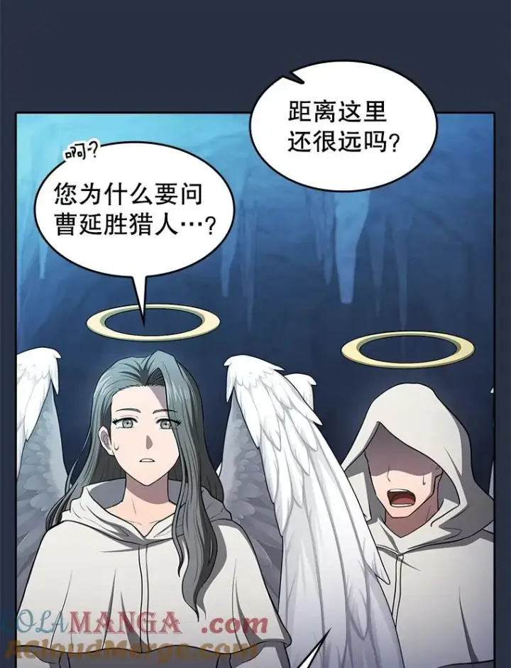 《从地狱归来的圣座》176.分开行动图101