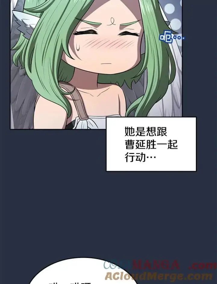 《从地狱归来的圣座》176.分开行动图105