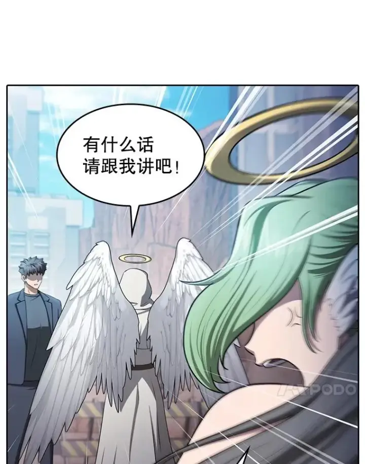 《从地狱归来的圣座》176.分开行动图11