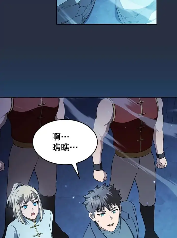 《从地狱归来的圣座》176.分开行动图112