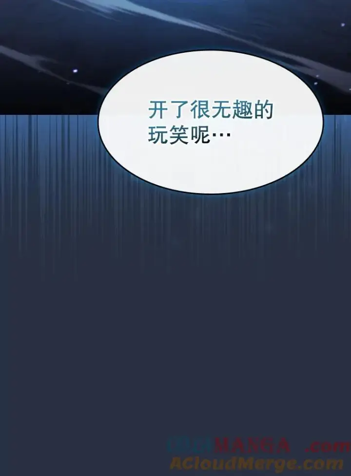 《从地狱归来的圣座》176.分开行动图117