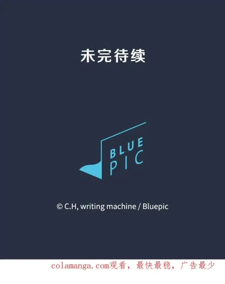 《从地狱归来的圣座》176.分开行动图118