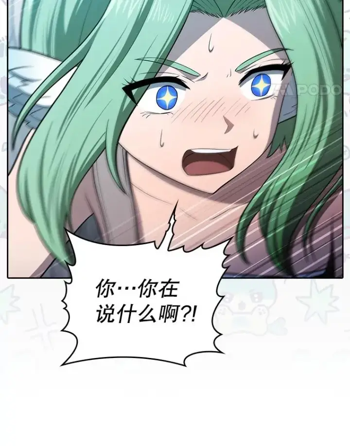 《从地狱归来的圣座》176.分开行动图15