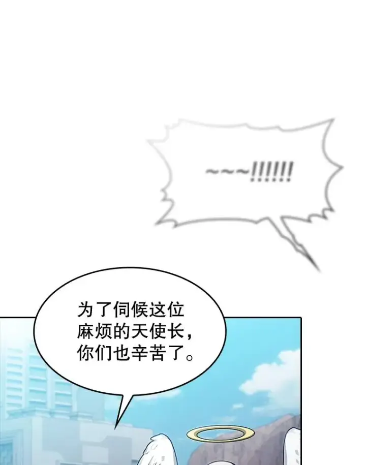 《从地狱归来的圣座》176.分开行动图16