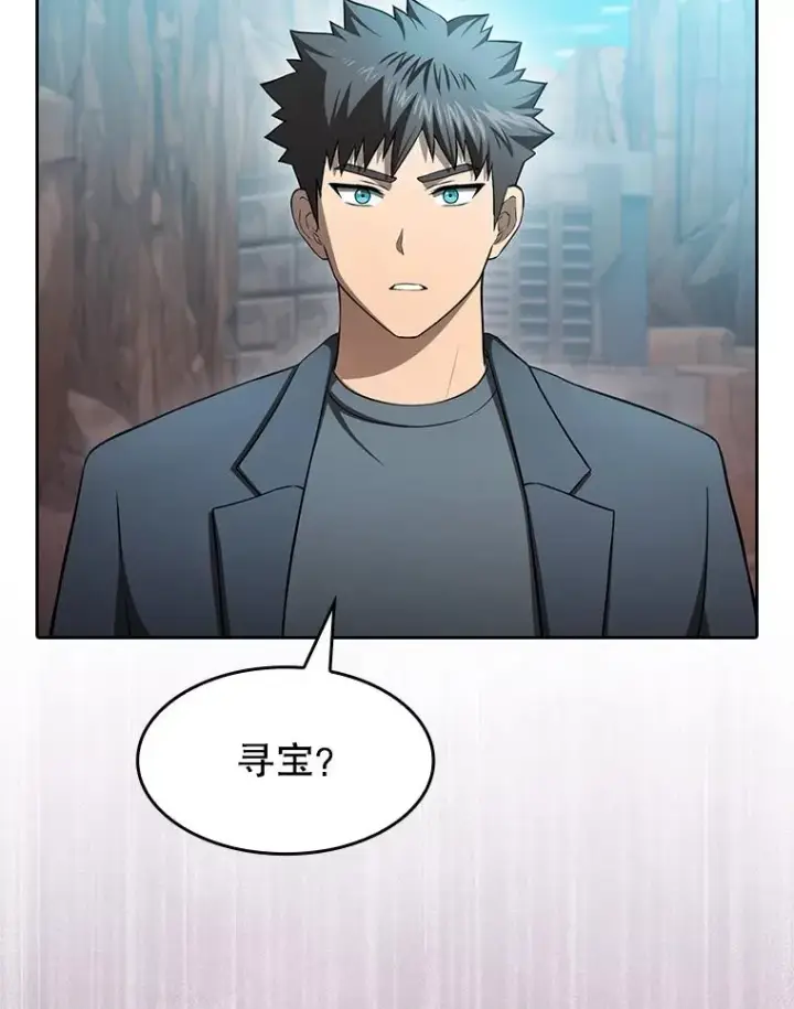 《从地狱归来的圣座》176.分开行动图20