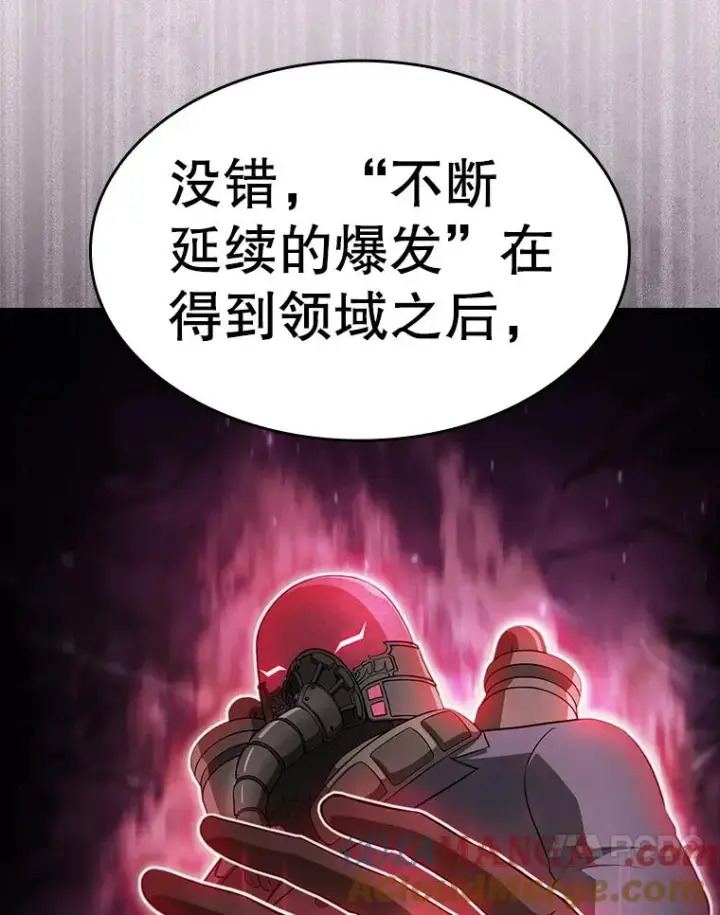 《从地狱归来的圣座》176.分开行动图21