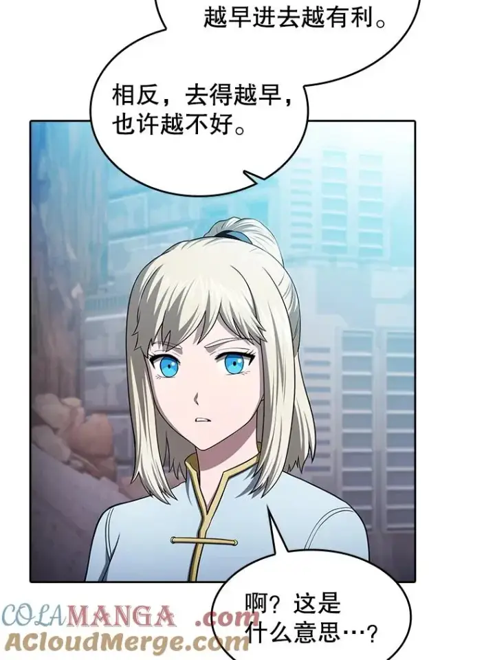 《从地狱归来的圣座》176.分开行动图37