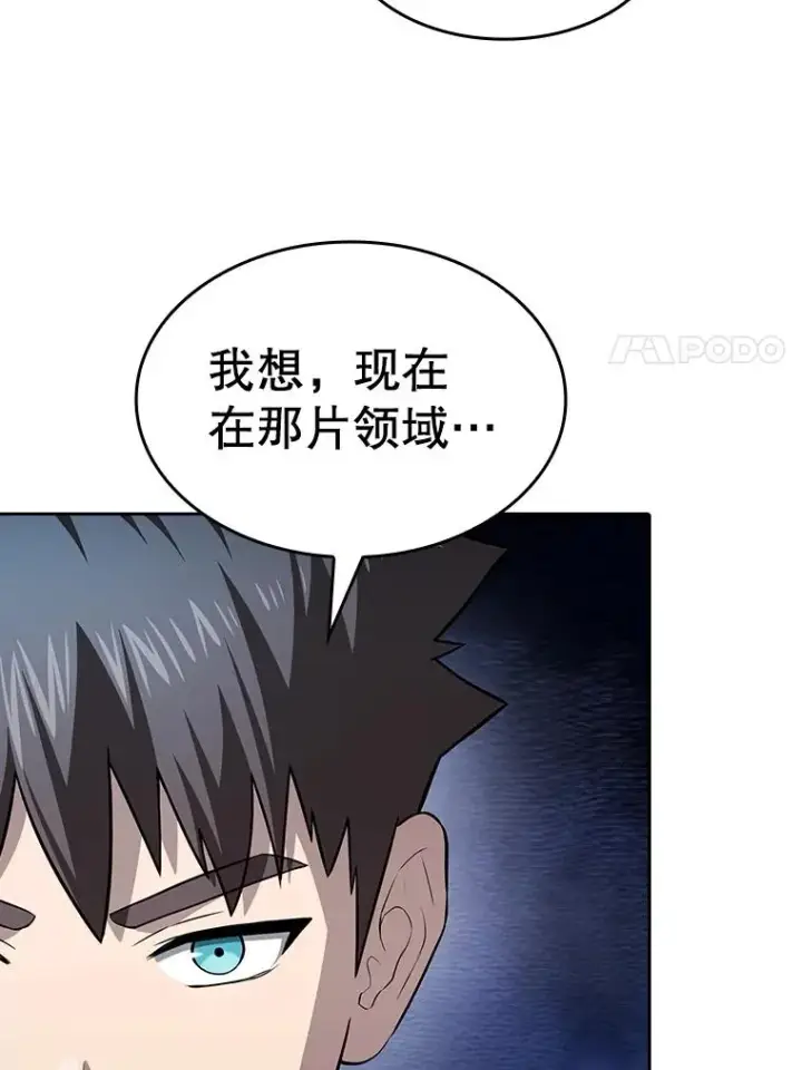 《从地狱归来的圣座》176.分开行动图38
