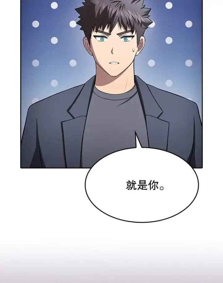 《从地狱归来的圣座》176.分开行动图4