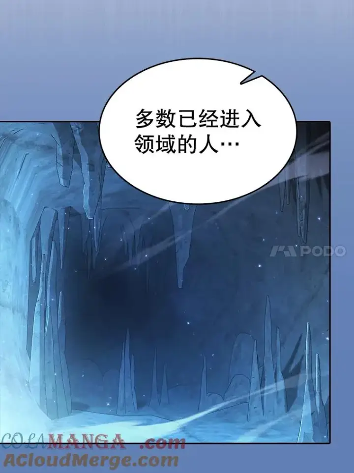 《从地狱归来的圣座》176.分开行动图41