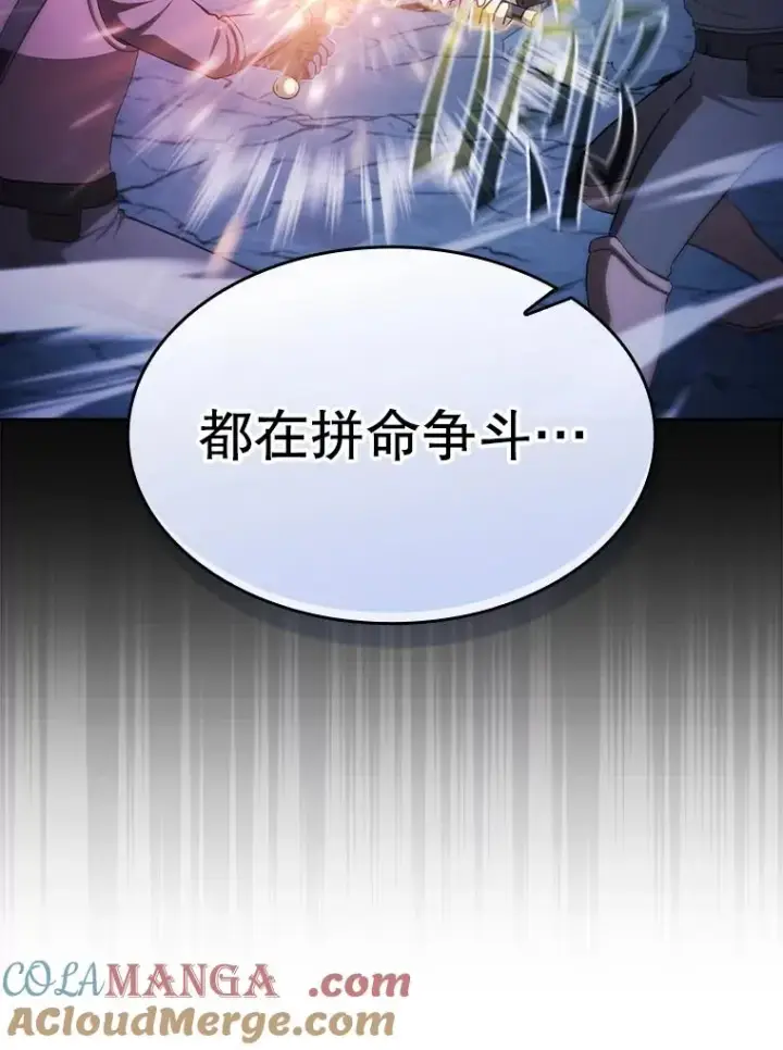 《从地狱归来的圣座》176.分开行动图45