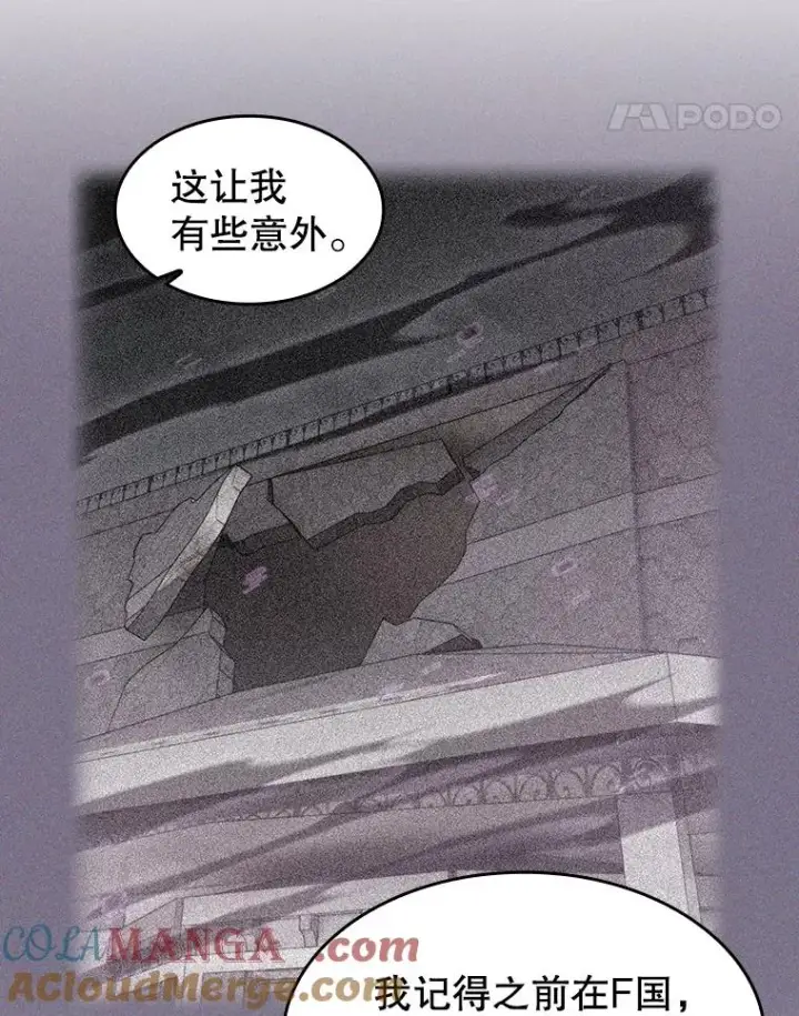 《从地狱归来的圣座》176.分开行动图5