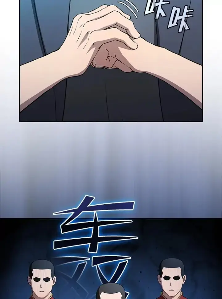 《从地狱归来的圣座》176.分开行动图52