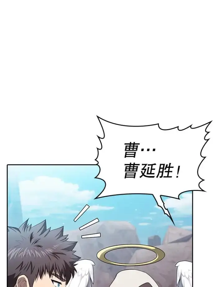 《从地狱归来的圣座》176.分开行动图56