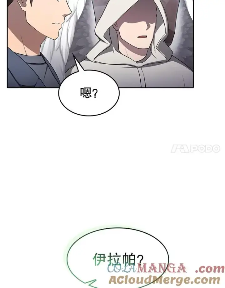 《从地狱归来的圣座》176.分开行动图57