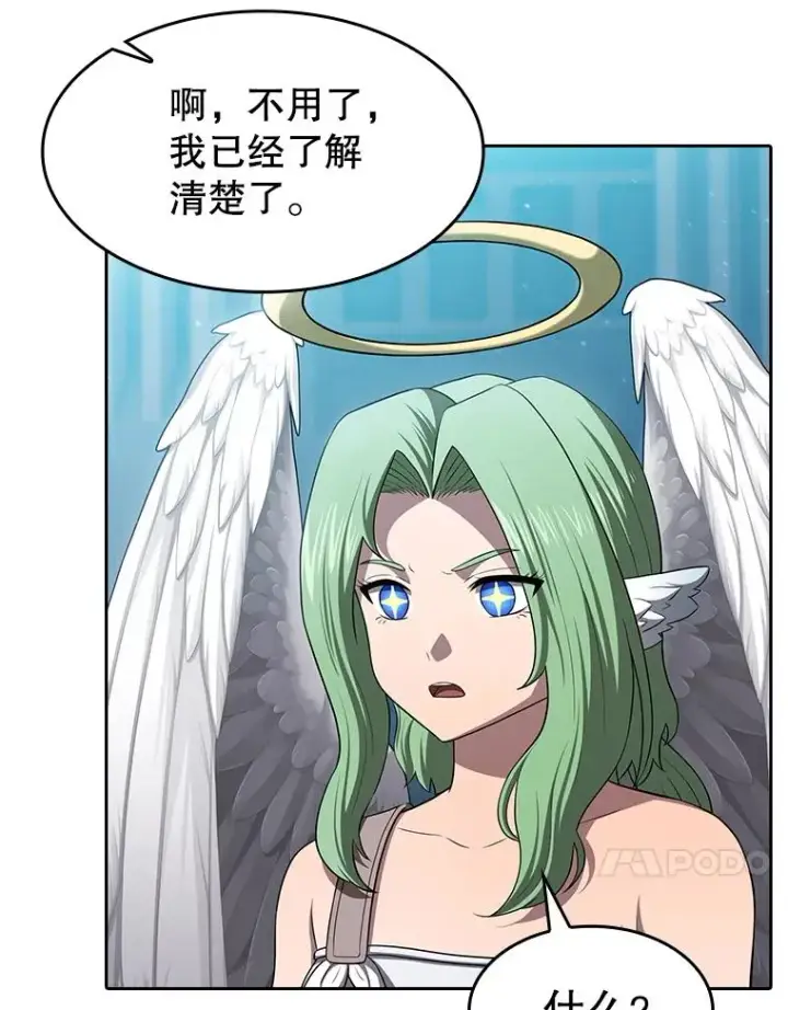 《从地狱归来的圣座》176.分开行动图60