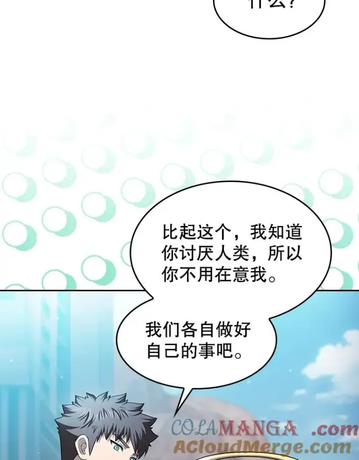 《从地狱归来的圣座》176.分开行动图61