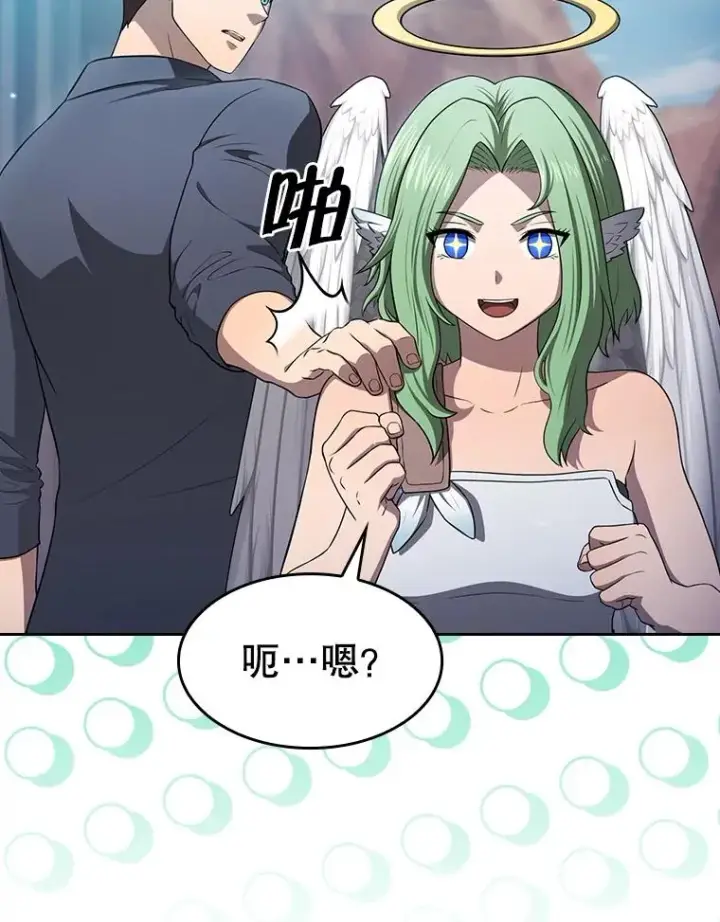 《从地狱归来的圣座》176.分开行动图62