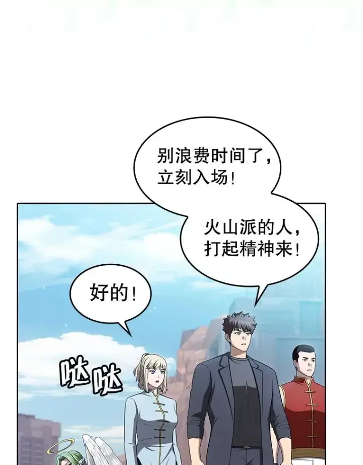 《从地狱归来的圣座》176.分开行动图63