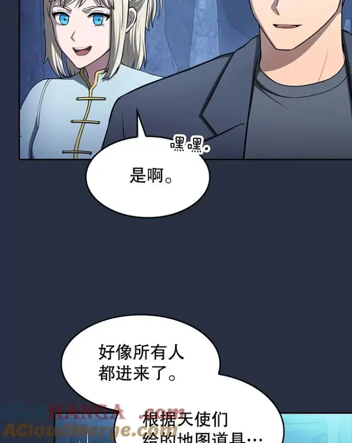 《从地狱归来的圣座》176.分开行动图73
