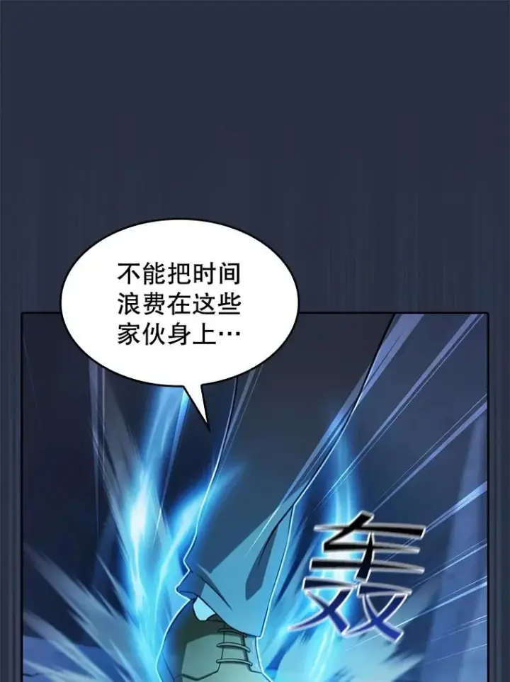 《从地狱归来的圣座》176.分开行动图82