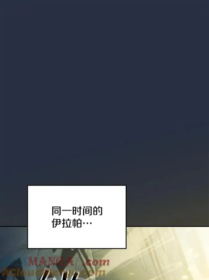 《从地狱归来的圣座》176.分开行动图89
