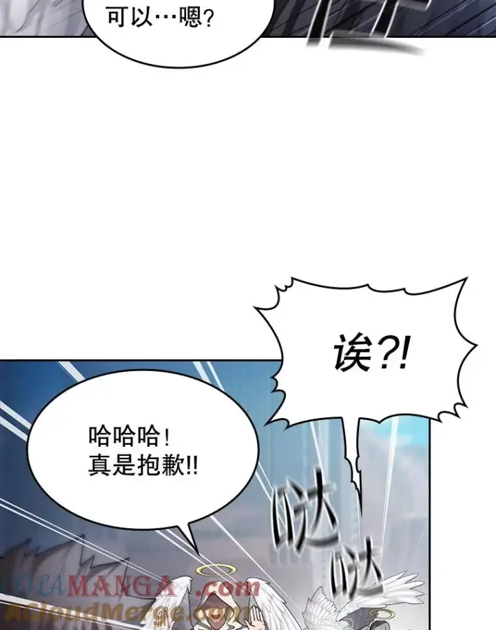 《从地狱归来的圣座》176.分开行动图9
