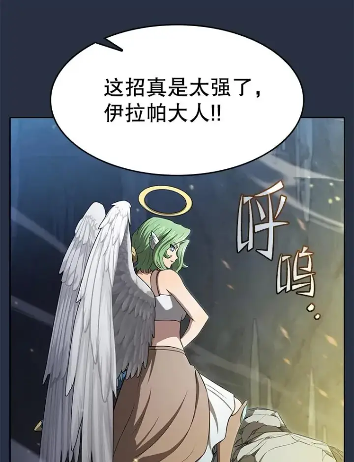 《从地狱归来的圣座》176.分开行动图98