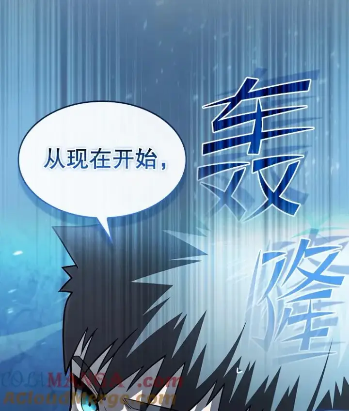 《从地狱归来的圣座》178.满月战队图109