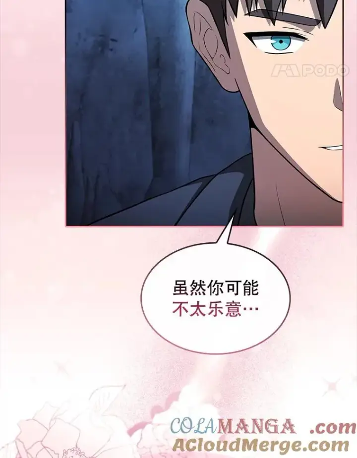 《从地狱归来的圣座》178.满月战队图17