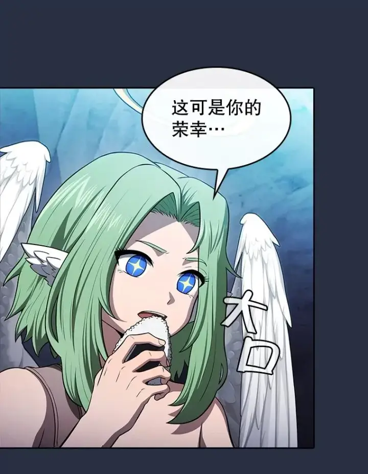 《从地狱归来的圣座》178.满月战队图24