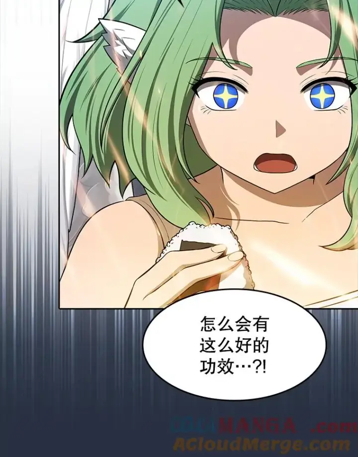 《从地狱归来的圣座》178.满月战队图29