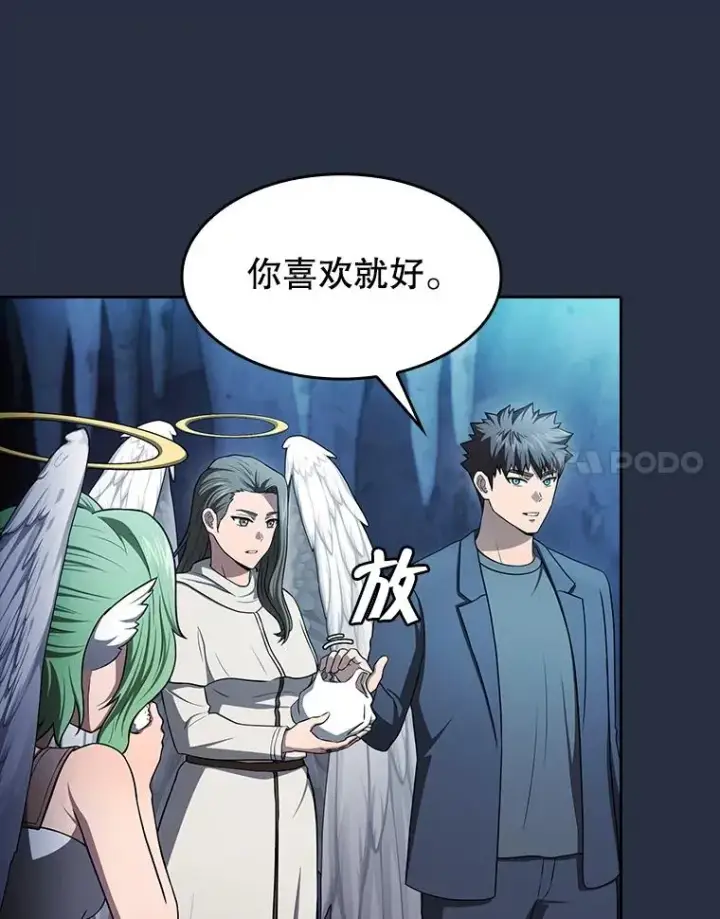 《从地狱归来的圣座》178.满月战队图30