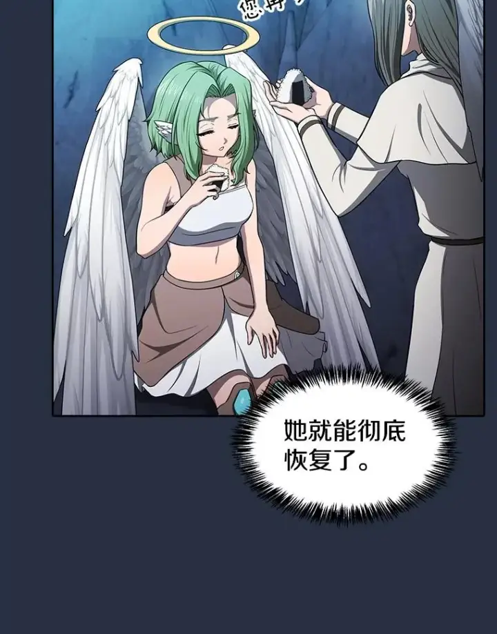 《从地狱归来的圣座》178.满月战队图32