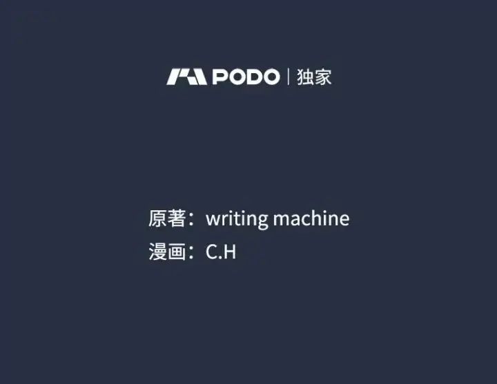 《从地狱归来的圣座》178.满月战队图42
