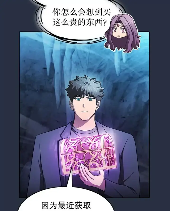《从地狱归来的圣座》178.满月战队图44