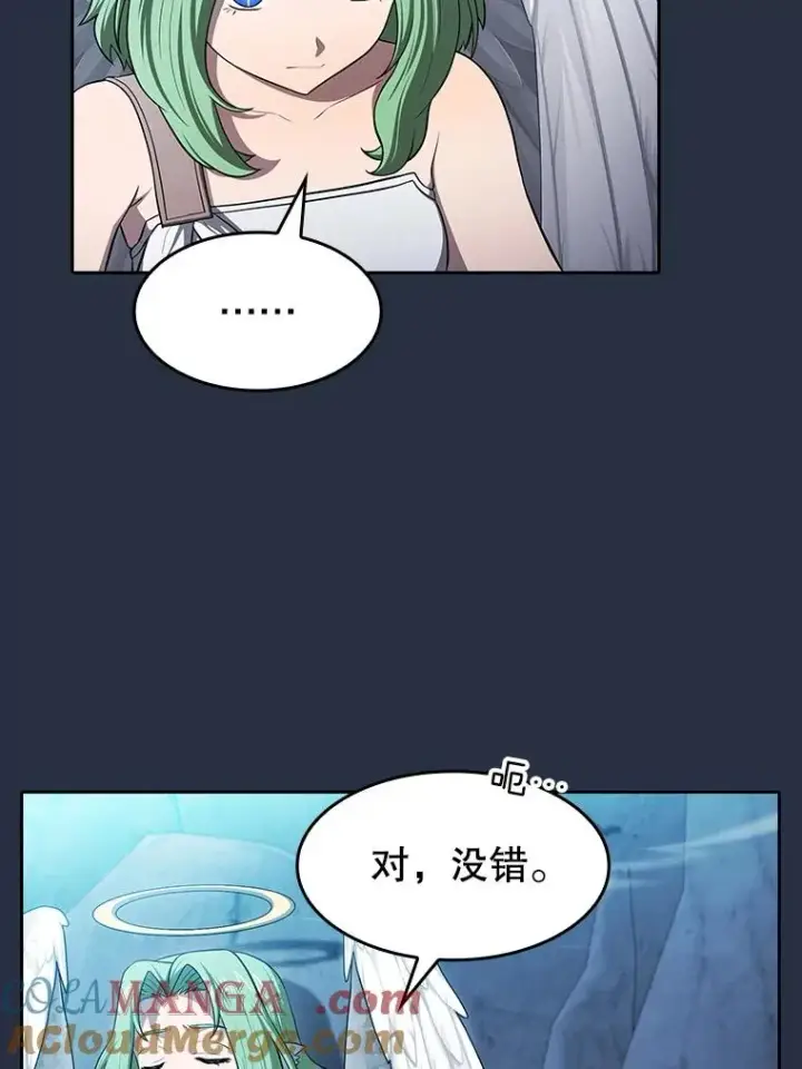 《从地狱归来的圣座》178.满月战队图5