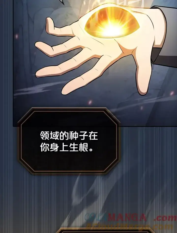 《从地狱归来的圣座》178.满月战队图57