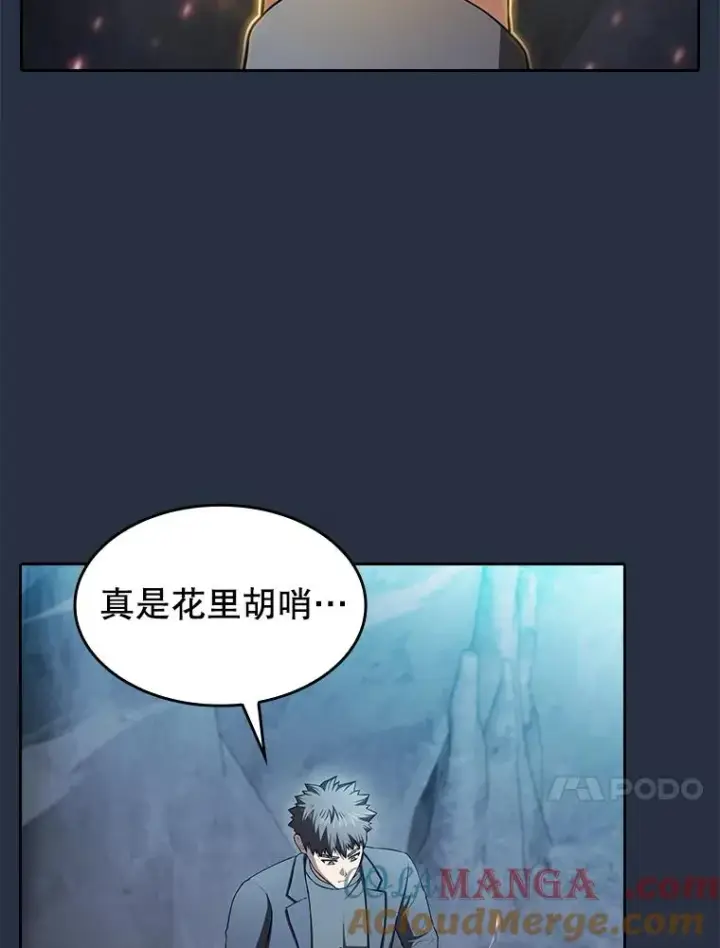 《从地狱归来的圣座》178.满月战队图61