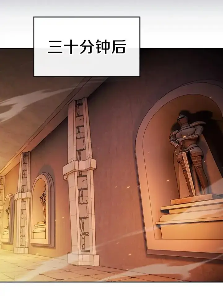 《从地狱归来的圣座》178.满月战队图67
