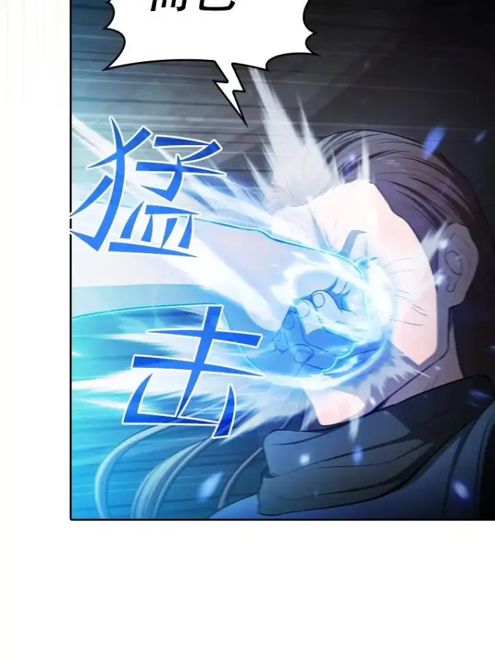 《从地狱归来的圣座》178.满月战队图83
