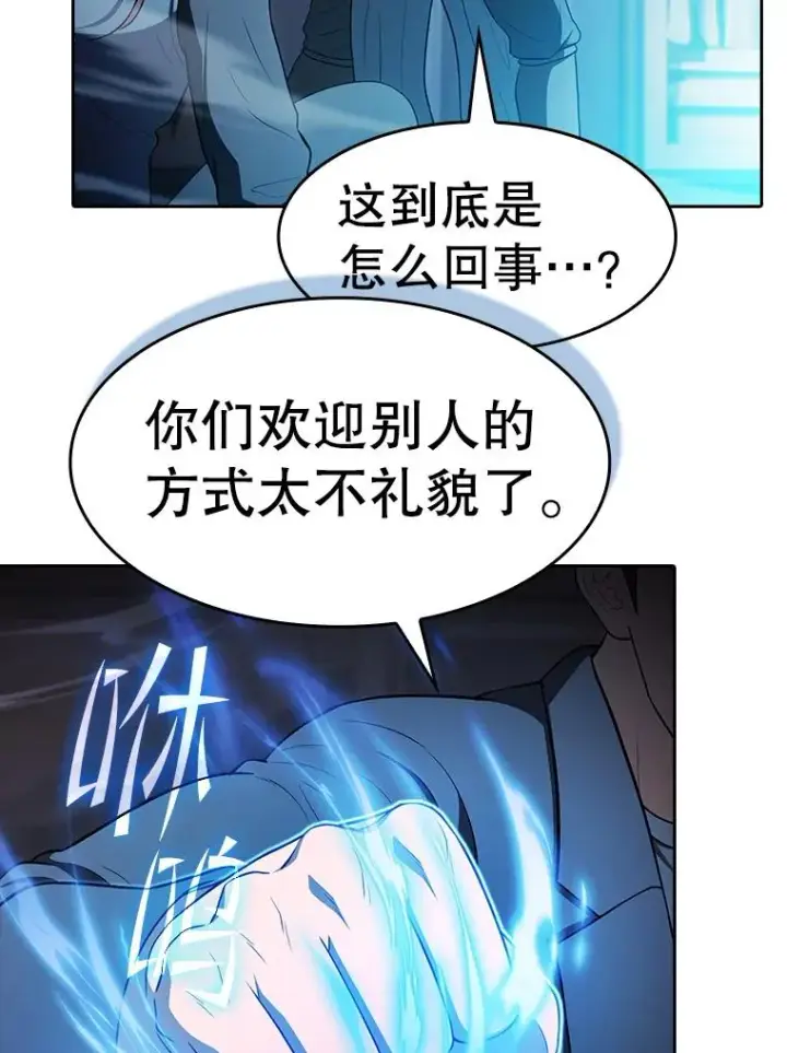 《从地狱归来的圣座》178.满月战队图88
