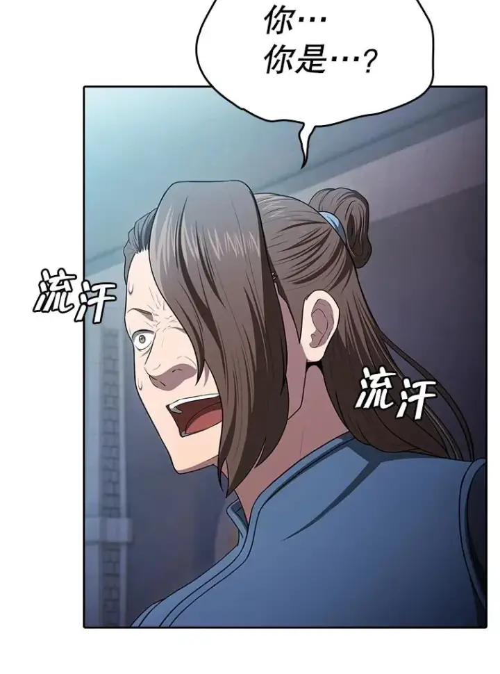 《从地狱归来的圣座》178.满月战队图92