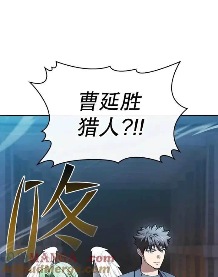《从地狱归来的圣座》178.满月战队图93